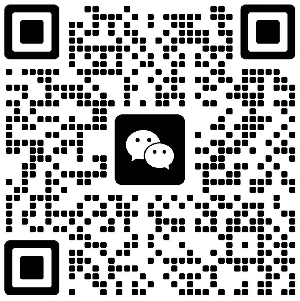 联系我们二维码